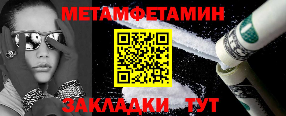 АМФЕТАМИН  Amphetamine 98%  Вход с VPN  Сокол 