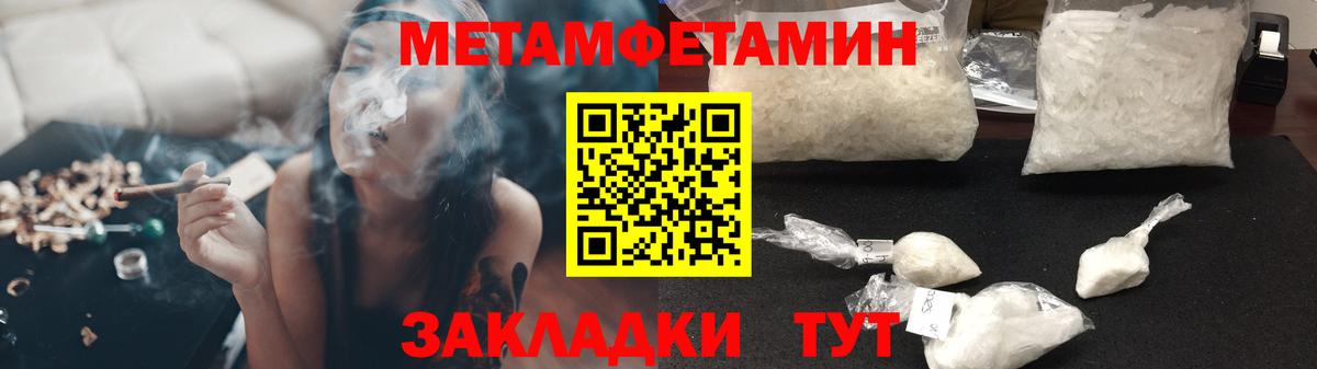 Амфетамин Premium Сокол