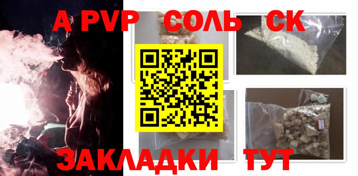 Вейп ТГК  ГАШИШ  Конопля  Вход с VPN  Сокол  Меф кристаллы  Cocaine  ГАШИШ 