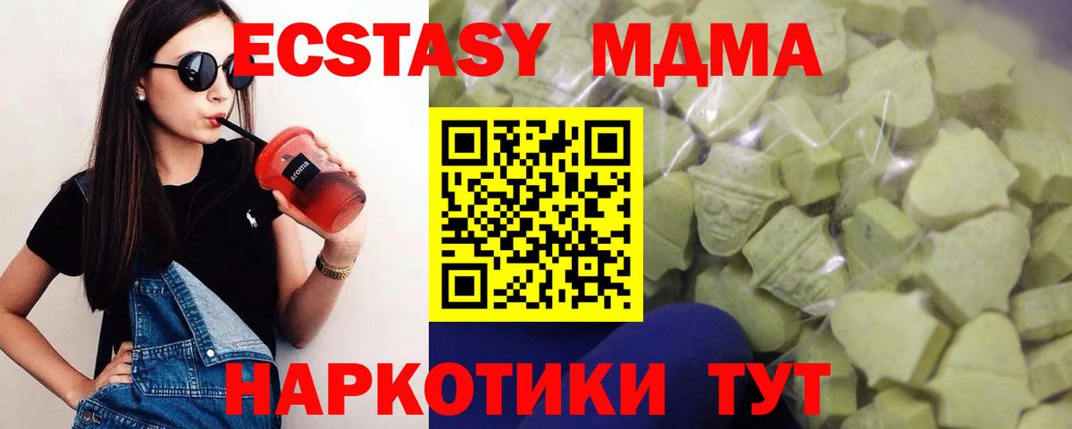 Экстази Дубай Сокол