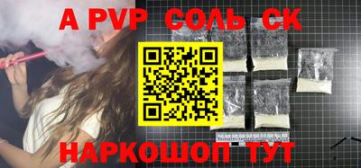 кокаин Пенза