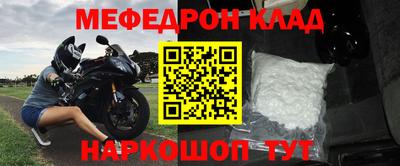 кокаин Пенза