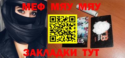 бутик Первоуральск