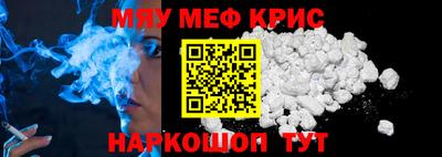 гидра Нягань