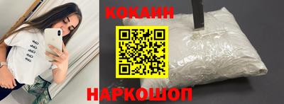 бутик Первоуральск
