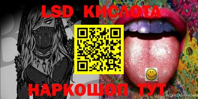 бутик Первоуральск