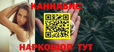 бутик Первоуральск