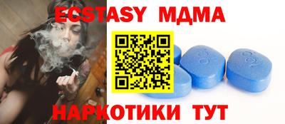гидра Нягань