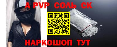 кокаин Пенза