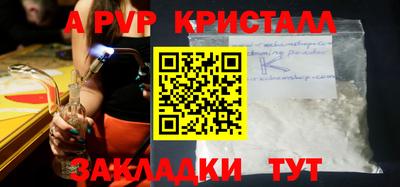 гидра Нягань