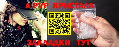 бутик Первоуральск