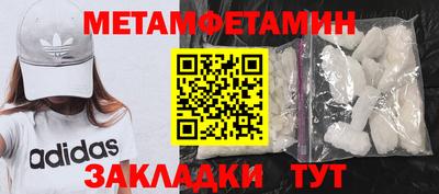 бутик Первоуральск
