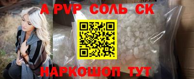 бутик Первоуральск