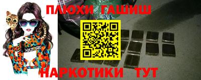гидра Нягань