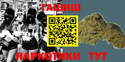 бутик Первоуральск