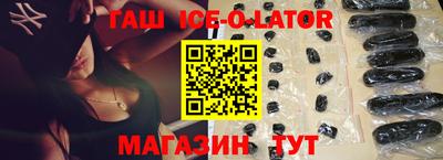 гидра Нягань