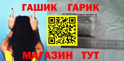 кокаин Пенза