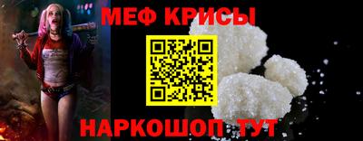гидра Нягань