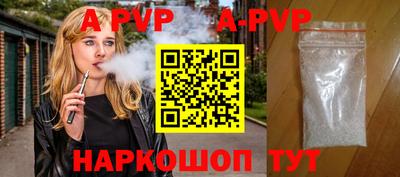 бутик Первоуральск