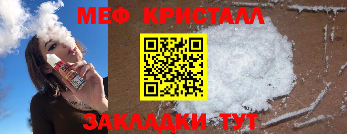 МЕФ  Сокол
