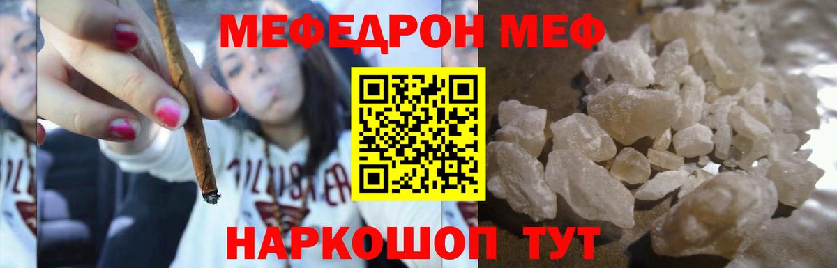 АМФЕТАМИН Сокол
