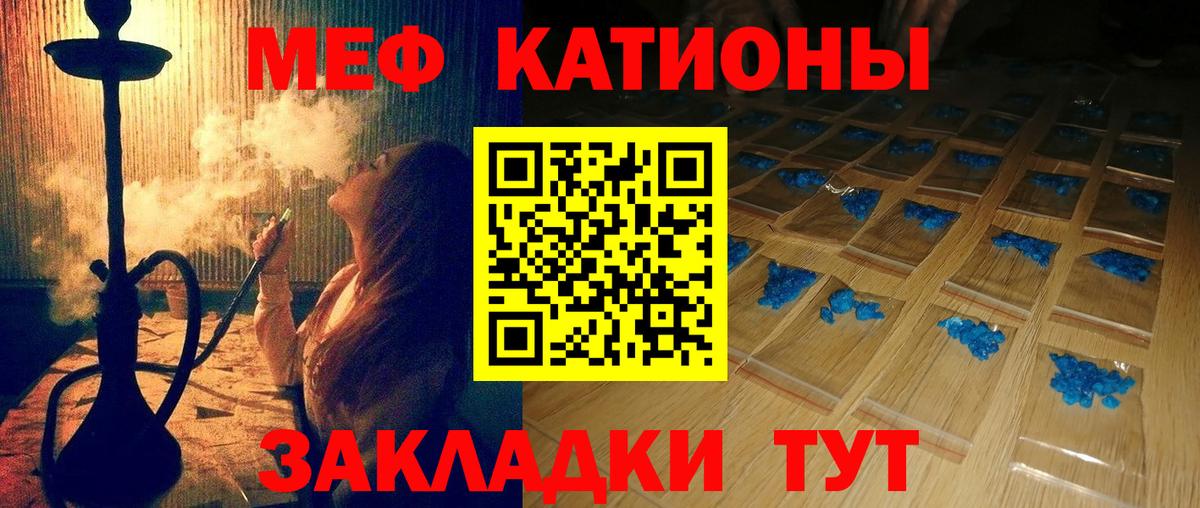 МЯУ-МЯУ  Вход с VPN  Сокол  Меф VHQ 