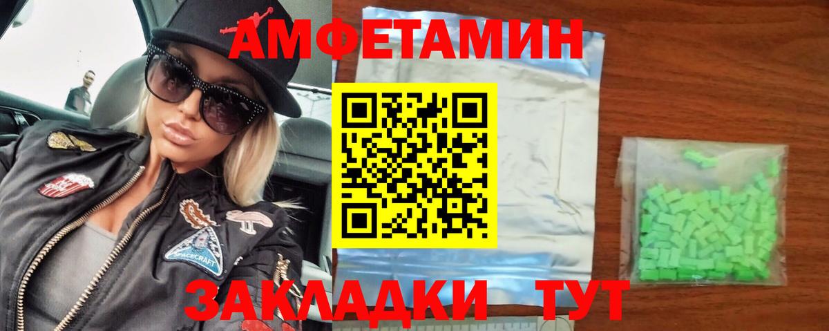 Сокол  МЕТАМФЕТАМИН кристалл  МЕТАМФЕТАМИН кристалл  Вход с VPN 