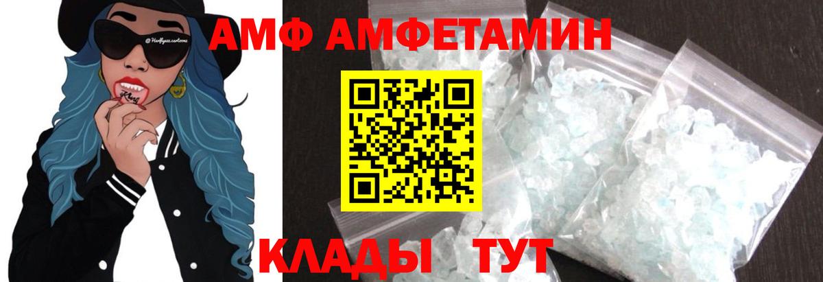 Первитин винт Сокол