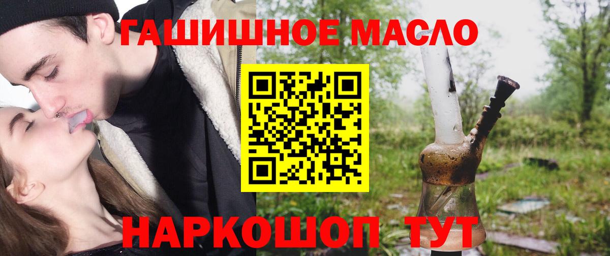 ТГК Wax  Вход с VPN  Сокол 