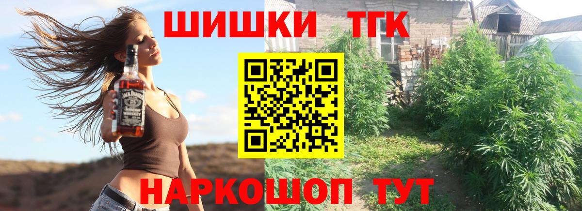 Конопля Bruce Banner Сокол