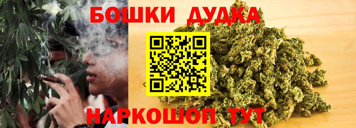 Канабис Bruce Banner  Вход с VPN  МАРИХУАНА семена  Бошки Шишки SATIVA & INDICA  Марихуана SATIVA & INDICA  Сокол 